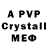 MDMA VHQ KOROLINAVCY :