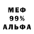 Amphetamine 97% Elle B