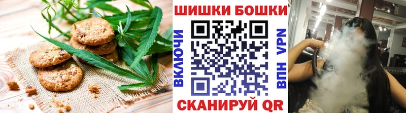 Еда ТГК марихуана МЕГА ссылка Обоянь даркнет сайт