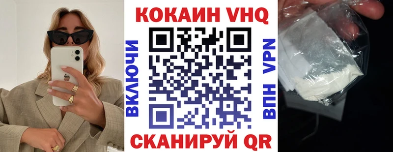 КОКАИН Эквадор  наркошоп  hydra как войти  Обоянь 