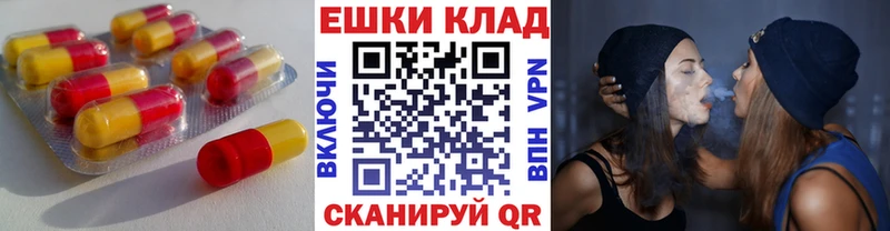 закладки  Обоянь  Экстази Cube 