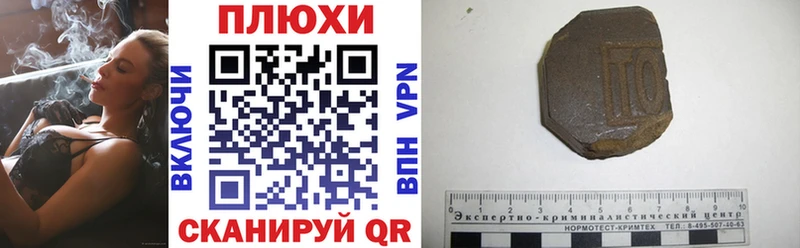 ГАШИШ VHQ Обоянь