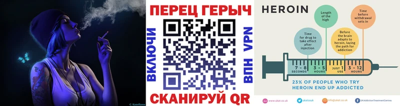 ГЕРОИН Heroin наркота Обоянь