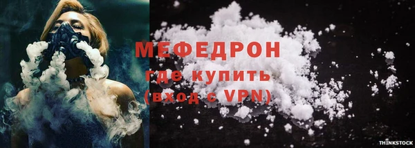 кокаин VHQ Сосновоборск