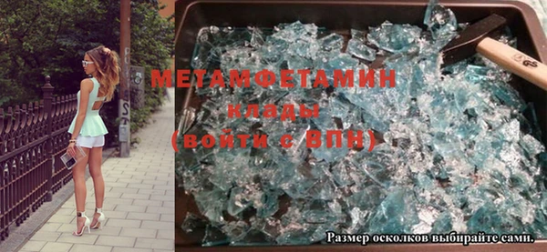 скорость mdpv Балабаново