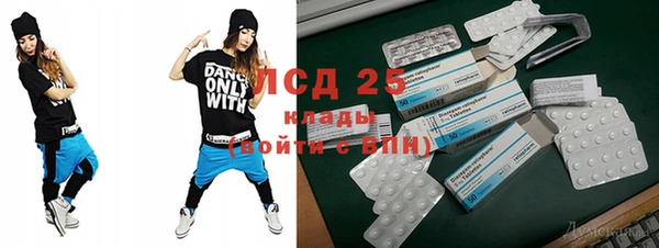 прущие крисы Балахна