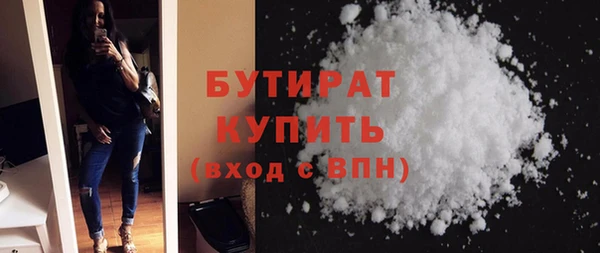 прущие крисы Балахна