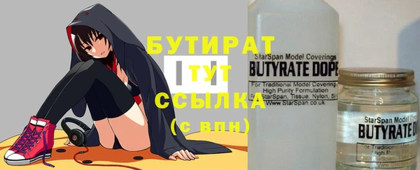скорость mdpv Балабаново