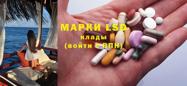прущие крисы Балахна