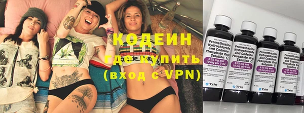 дистиллят марихуана Сосновый Бор