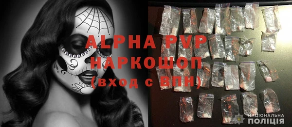 скорость mdpv Балабаново