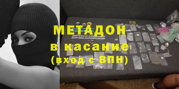 скорость mdpv Балабаново