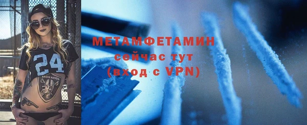 скорость mdpv Балабаново