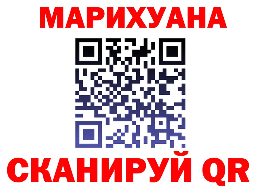 Марихуана THC 21% онион это МЕГА Обоянь