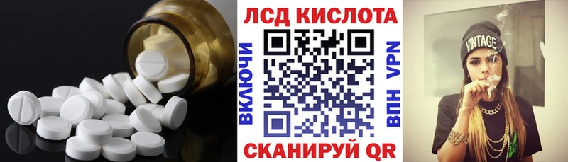 Лсд 25 экстази кислота Обоянь