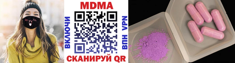 как найти закладки  Обоянь  MDMA кристаллы 