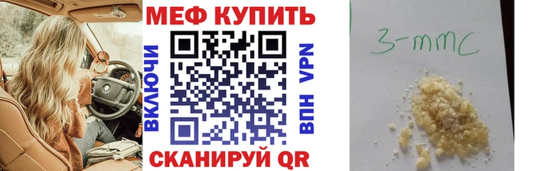 маркетплейс телеграм  Обоянь  МЯУ-МЯУ mephedrone 