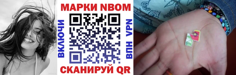 где найти наркотики  Обоянь  blacksprut   Марки N-bome 1500мкг 