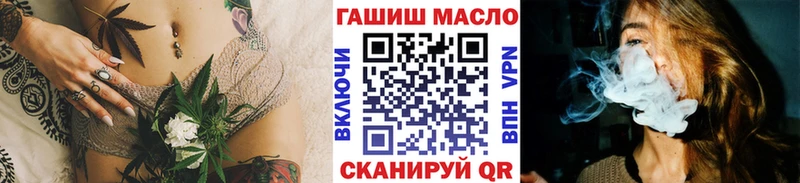 ТГК вейп с тгк  закладка  мориарти официальный сайт  Обоянь 