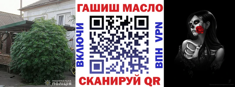 Дистиллят ТГК вейп с тгк Обоянь