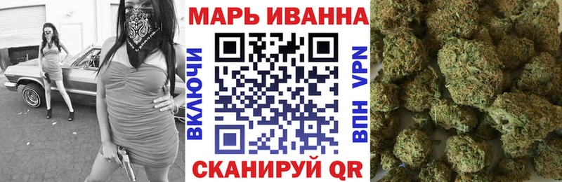 Бошки Шишки семена  блэк спрут вход  Обоянь 